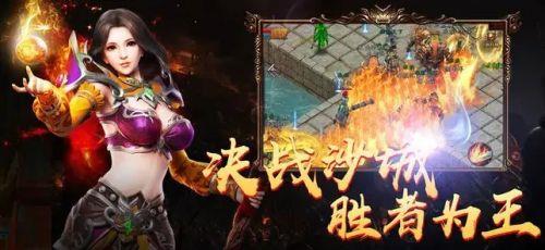 新开合击传奇里的法师在刷图的时候需要注意些什么呢 新开合击传奇里的法师在刷图的时候需要注意些什么呢